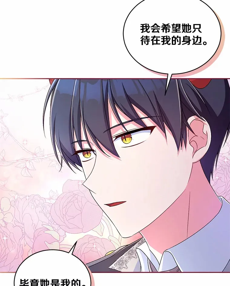 16.什么是爱？55