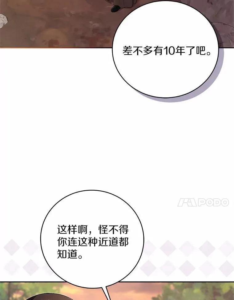 35.跟踪86