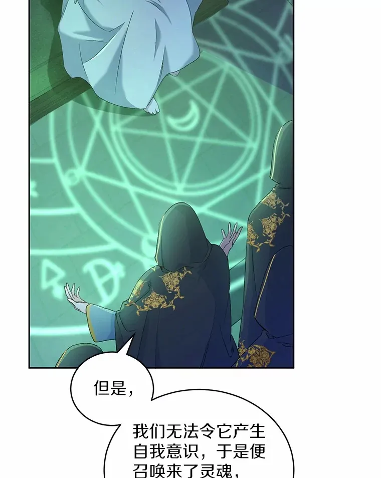 1.人偶？38
