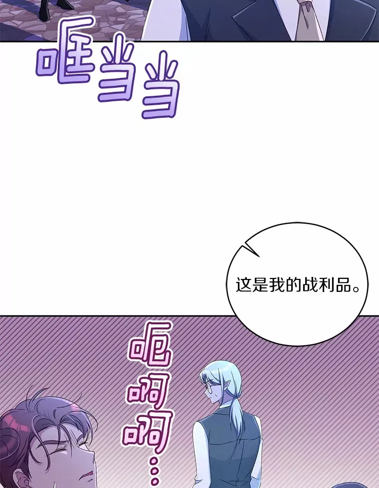 13.开始觉醒46