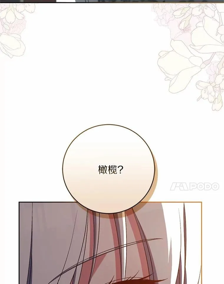 35.跟踪76