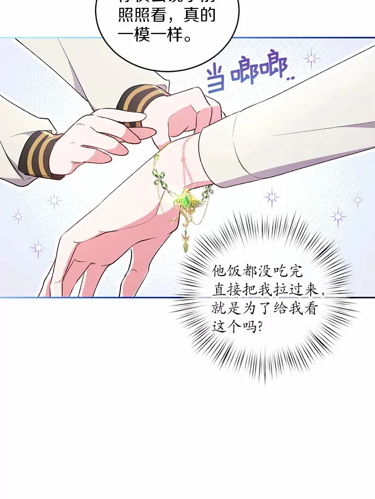 4.悉听尊便13