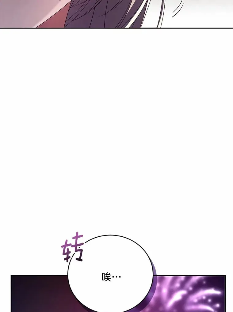 30.缔结契约51