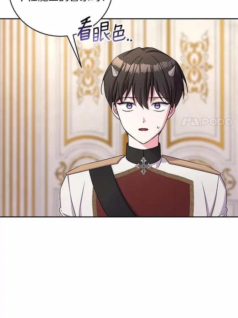 43.好久不见6