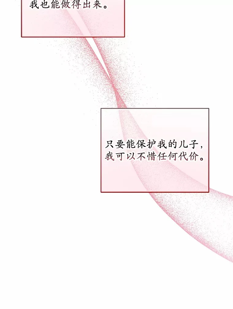 7.小孩子的游戏28