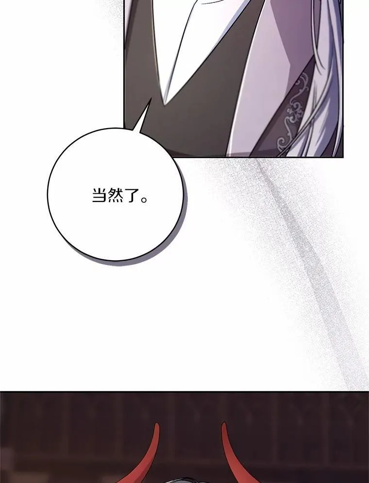 41.担心你109