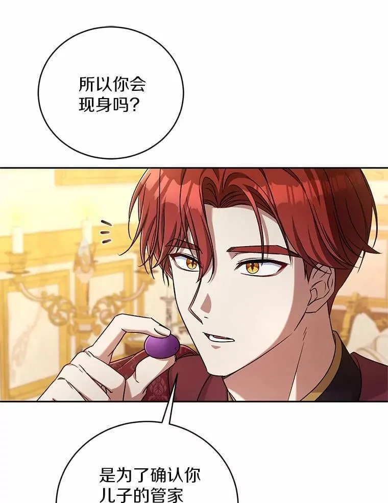 44.先交往吧15