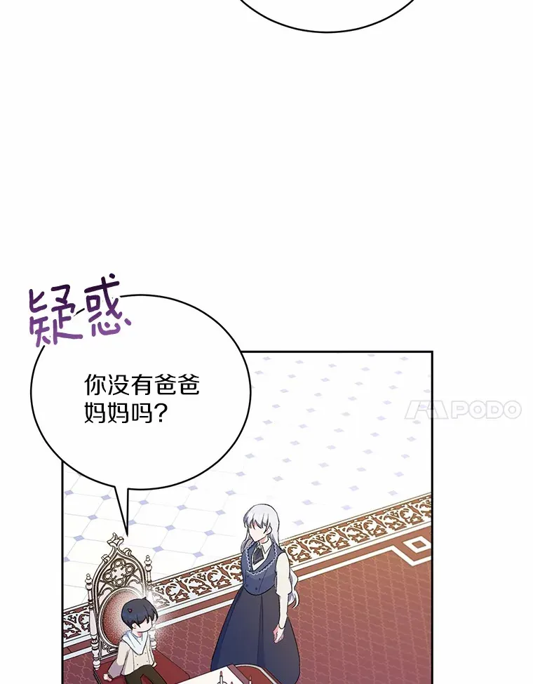 3.取名87