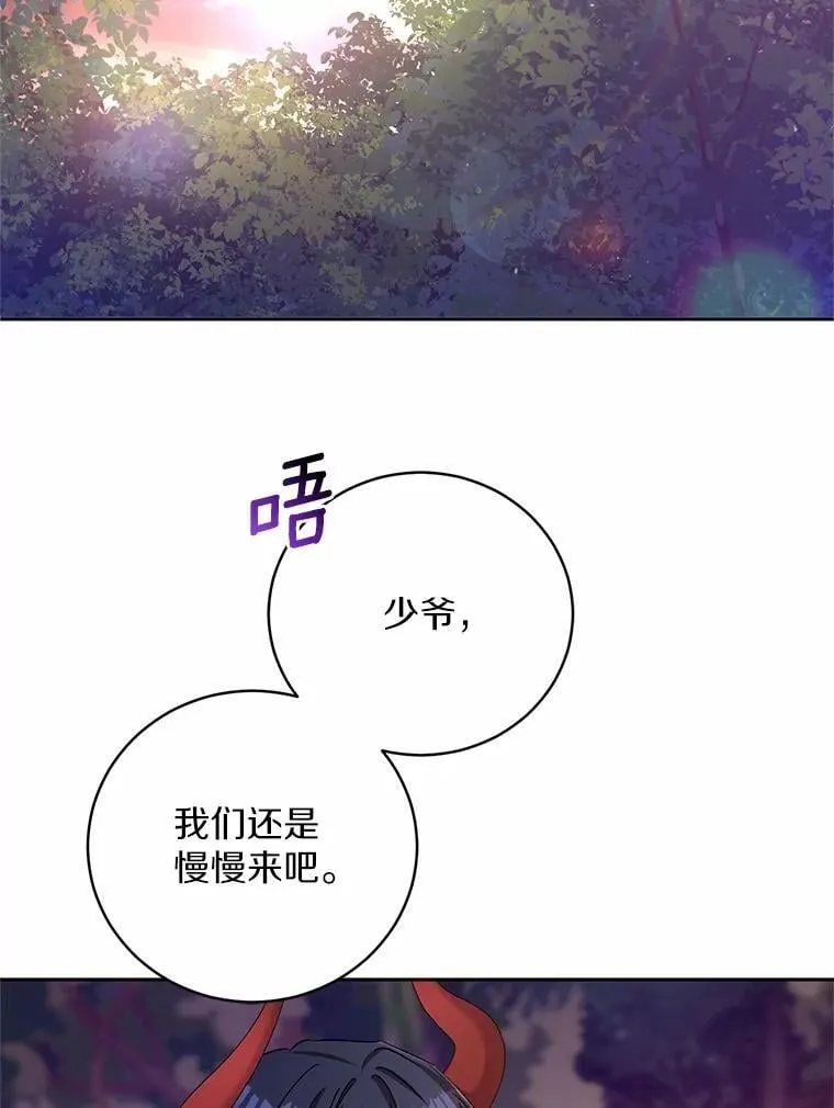 44.先交往吧70