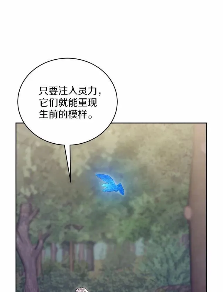 45.去往人界33