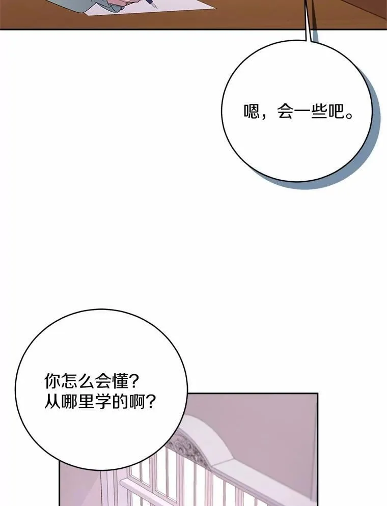 34.你无法改变26