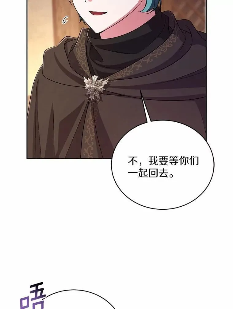 36.留她一命99