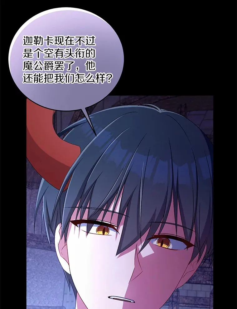 18.灵魂誓约44