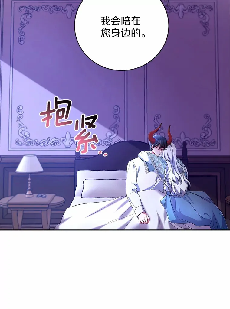 24.爱情的妙药52
