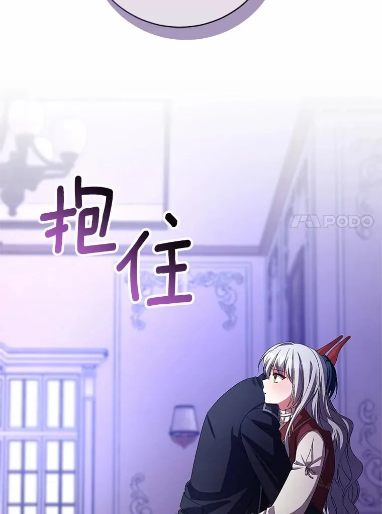 30.缔结契约115