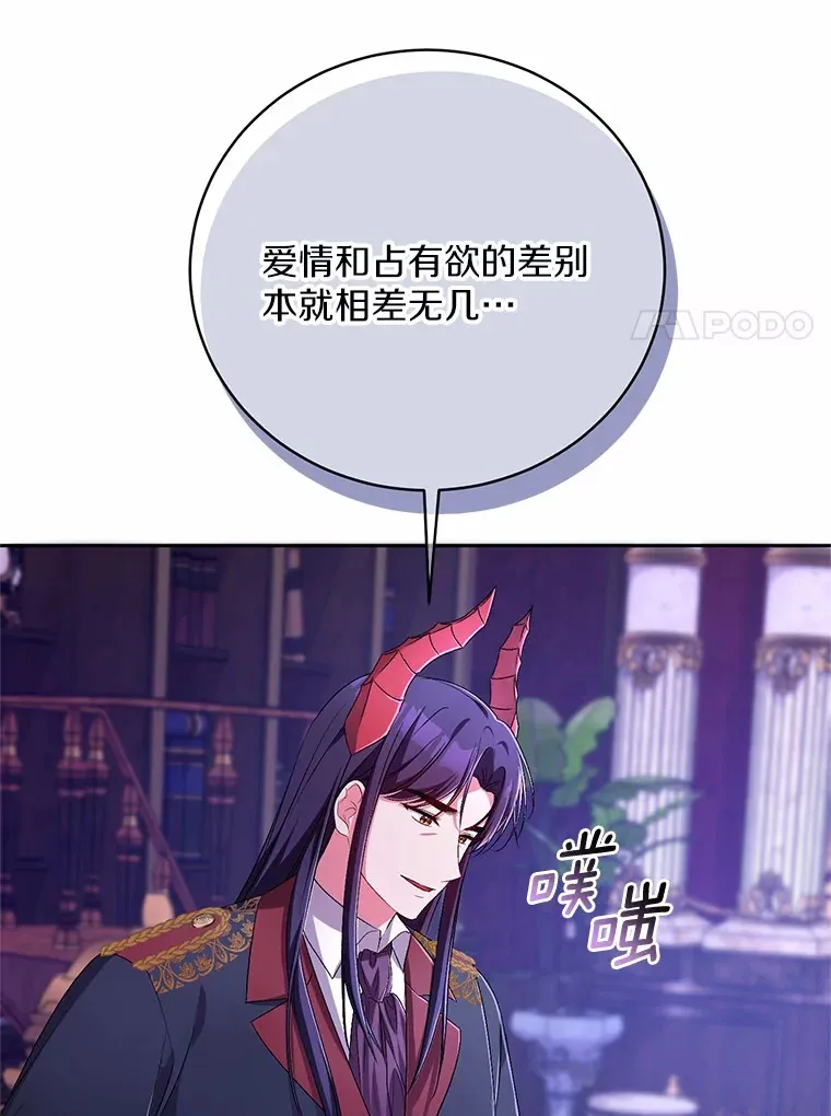 24.爱情的妙药92