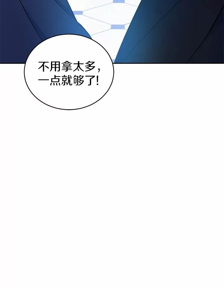 5.冤大头107