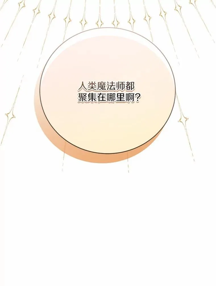 32.肉体损坏110