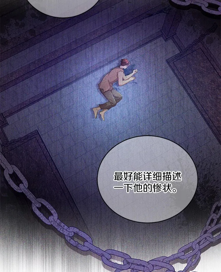 18.灵魂誓约113