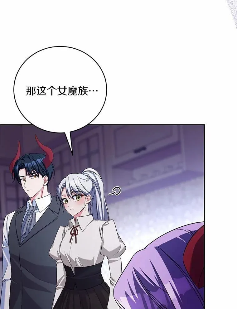 39.被盯上50
