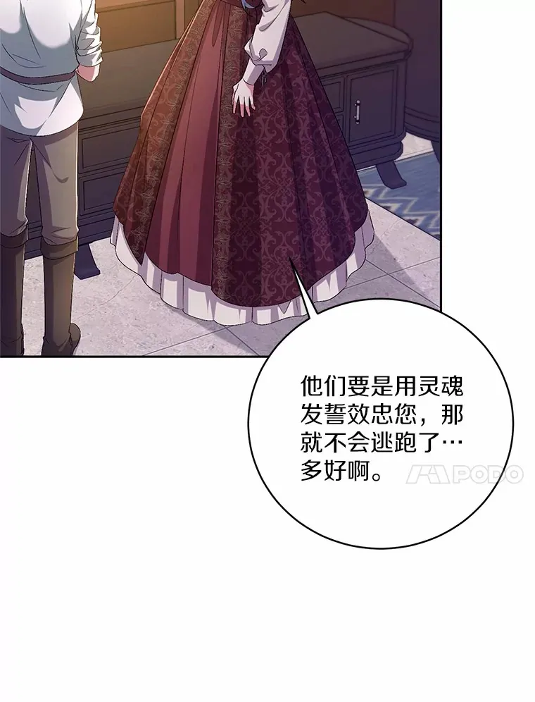 28.战争36