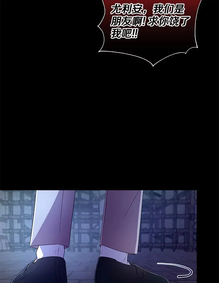 18.灵魂誓约71