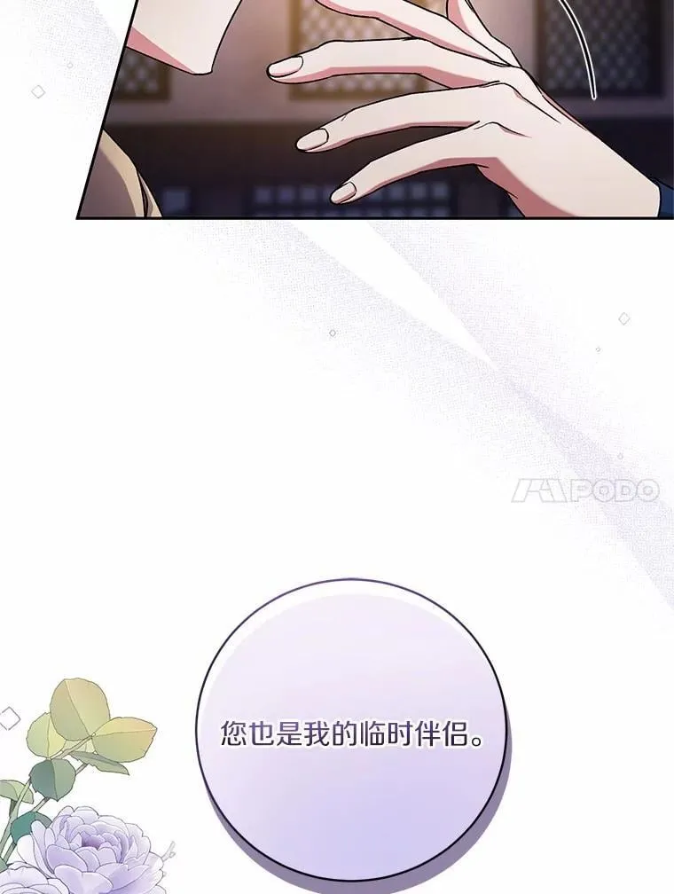 50.共享时间（本季完）39