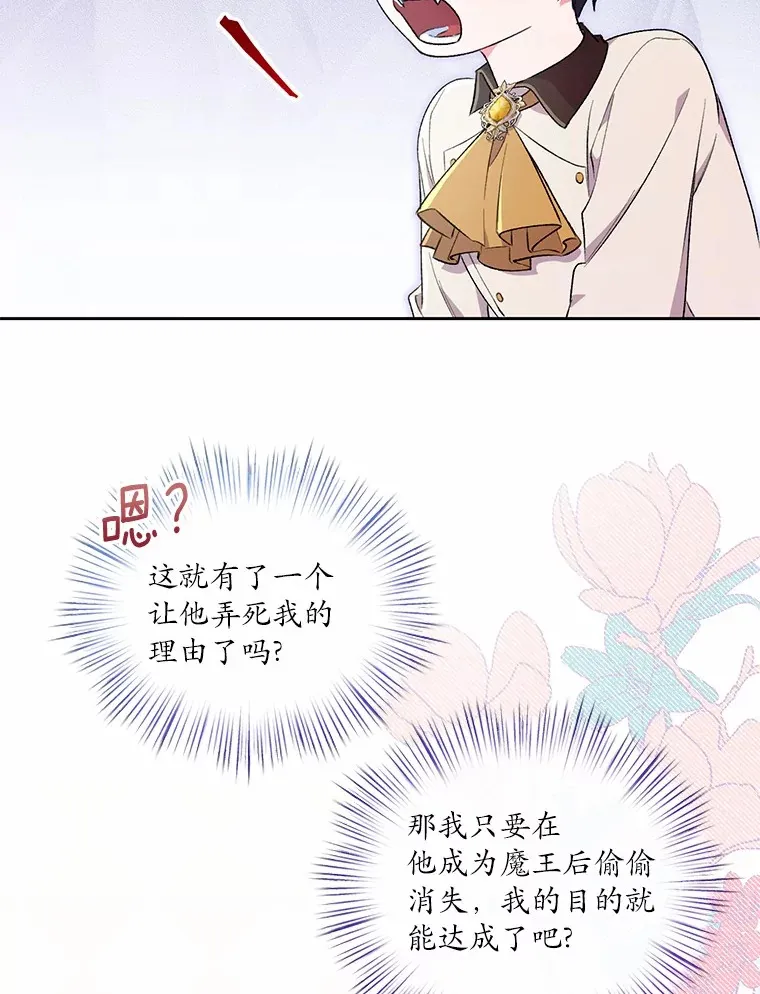 4.悉听尊便41