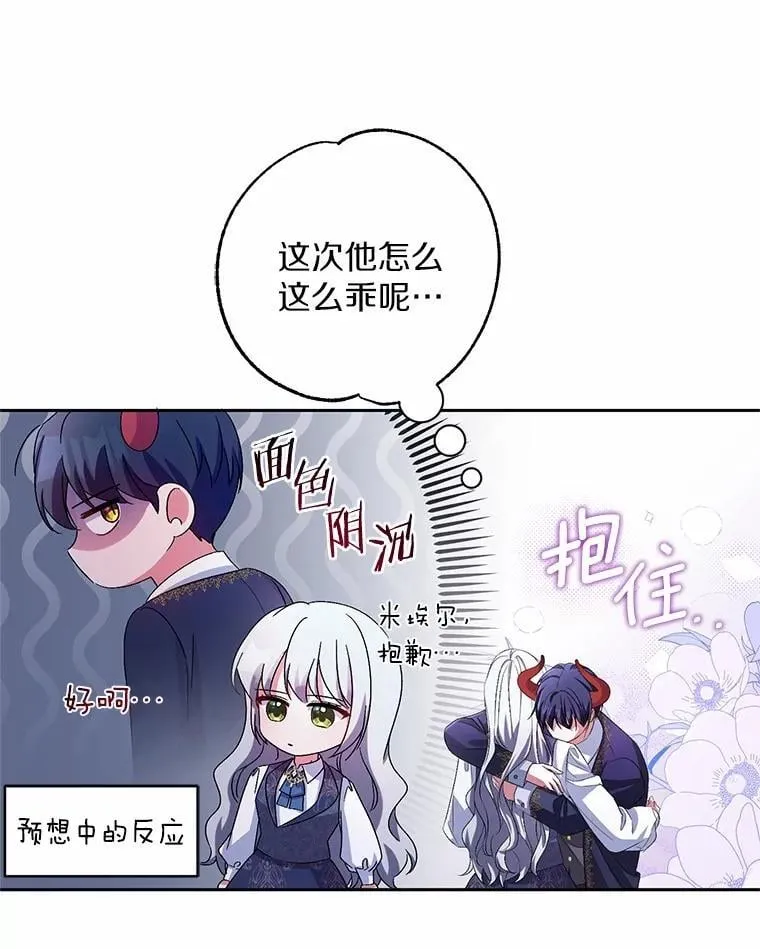32.肉体损坏24