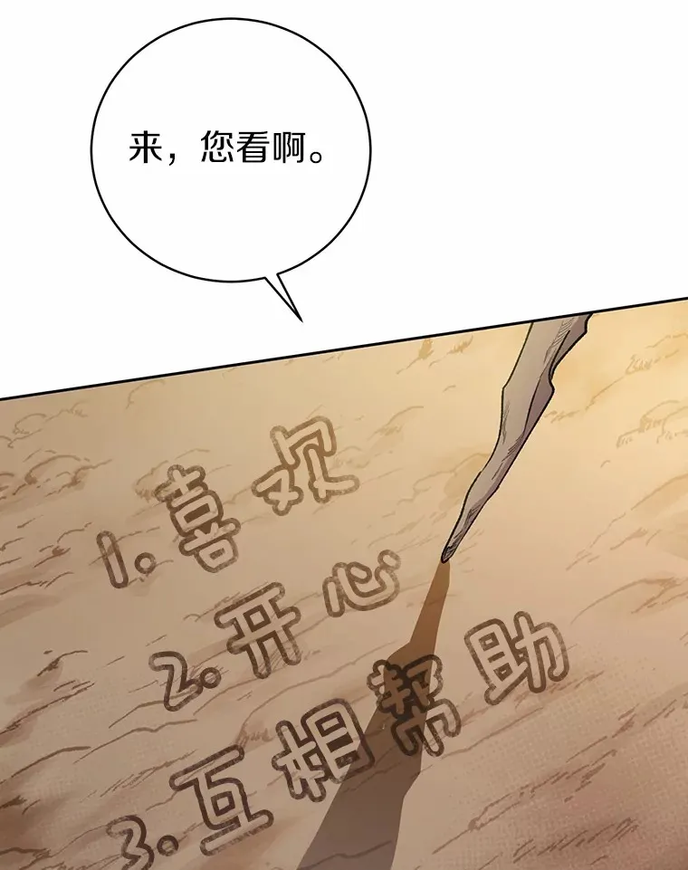 5.冤大头59