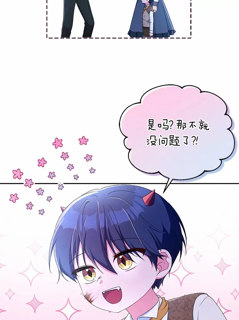 13.开始觉醒55