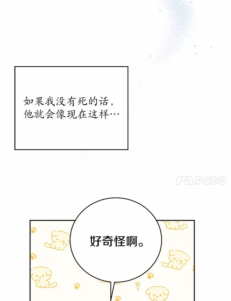 5.冤大头17