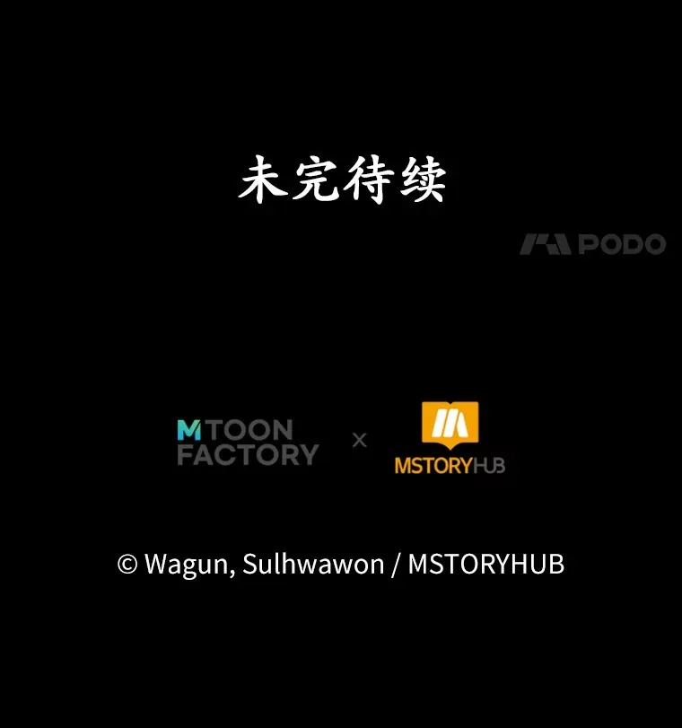 11.是他？114