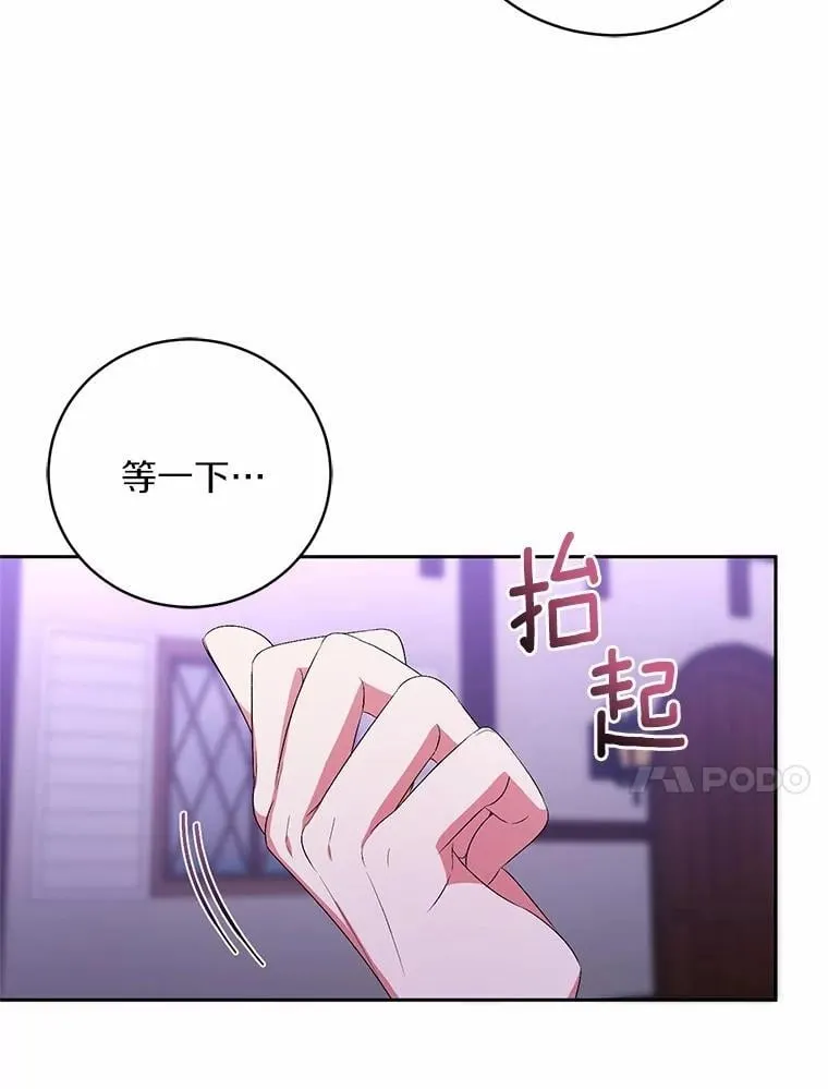 31.确实爱他19