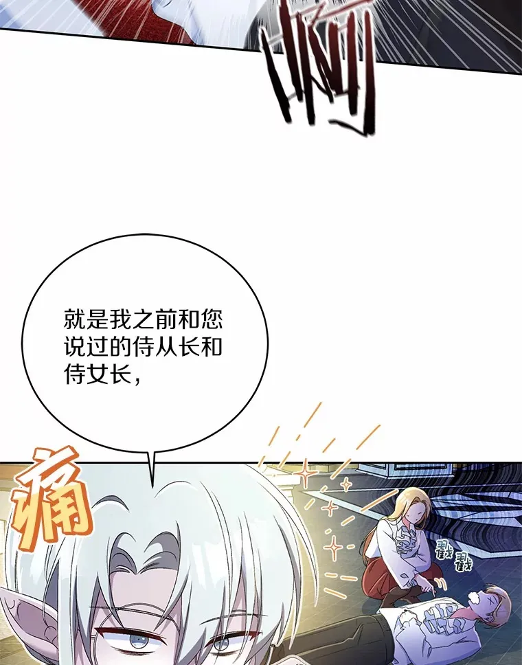 11.是他？61
