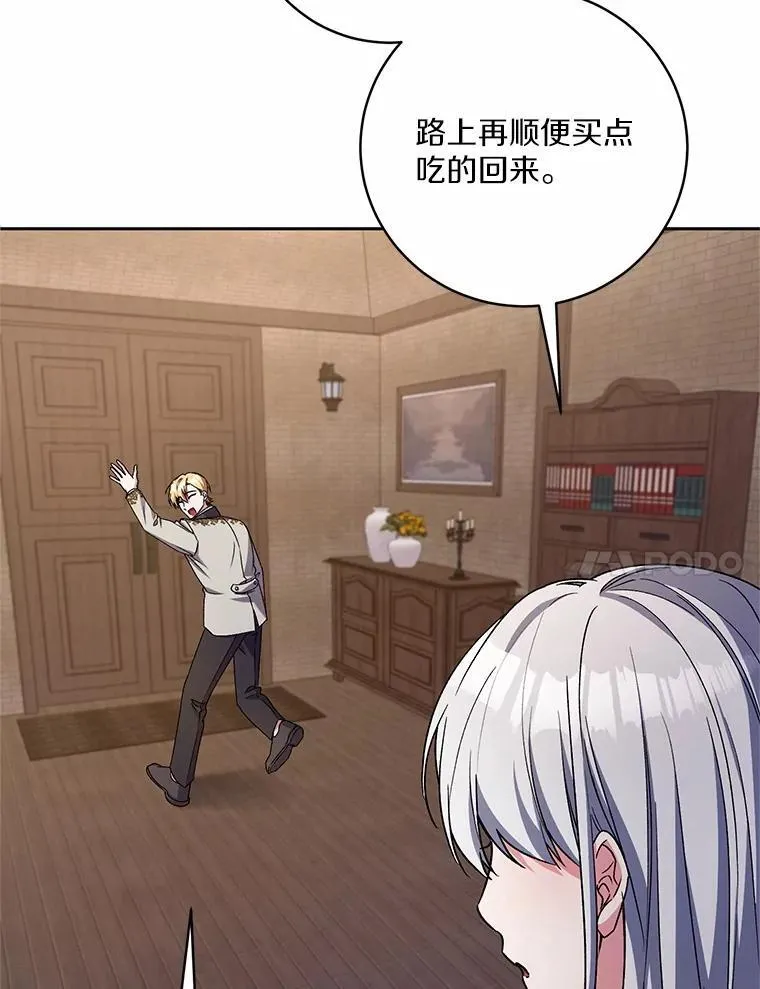 49.哀伤的气息19