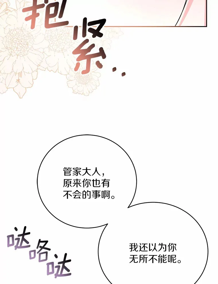 22.启程79