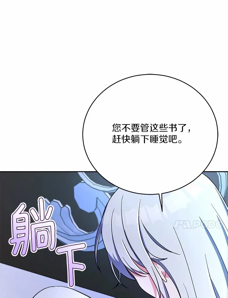 8.想变成大人9