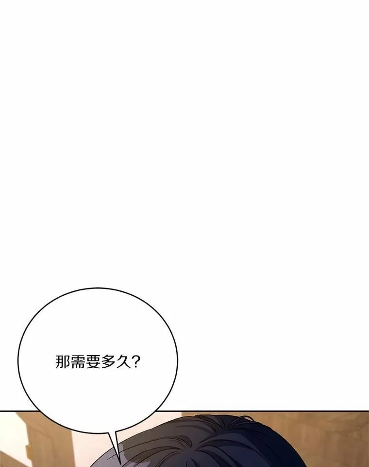48.委托修复110