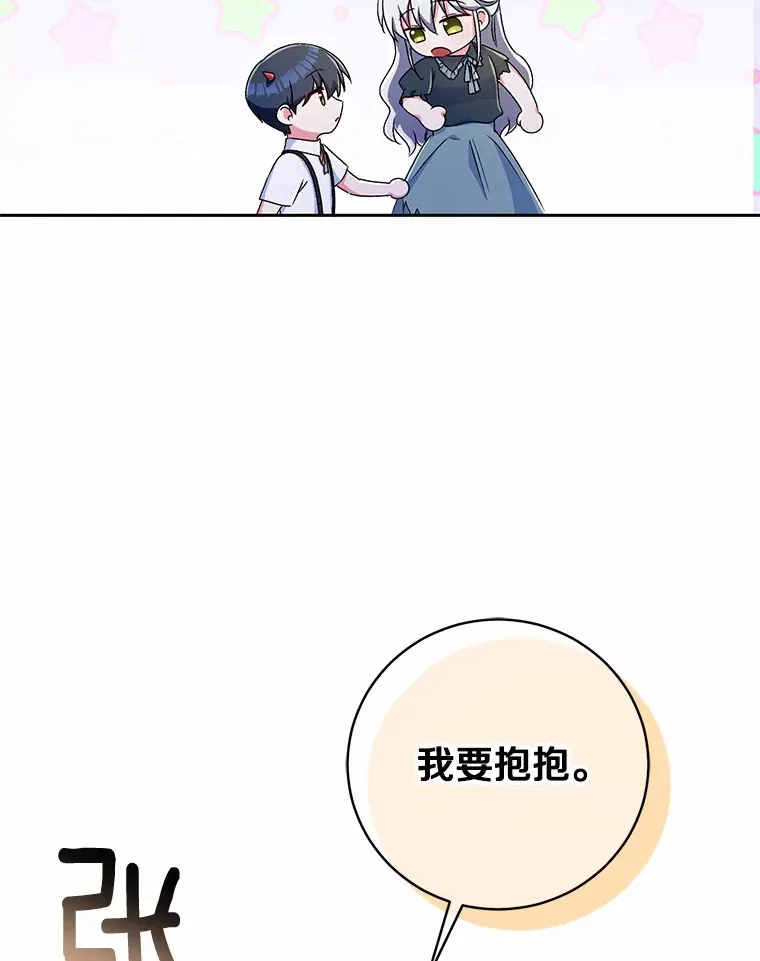 10.她是我的20