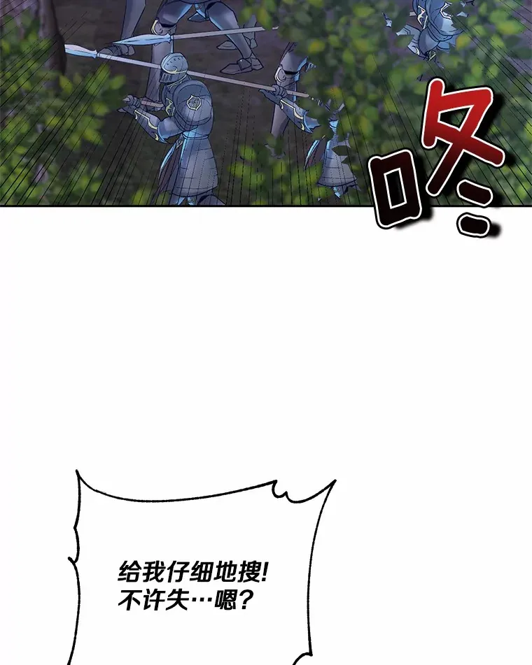 14.你们是谁？84