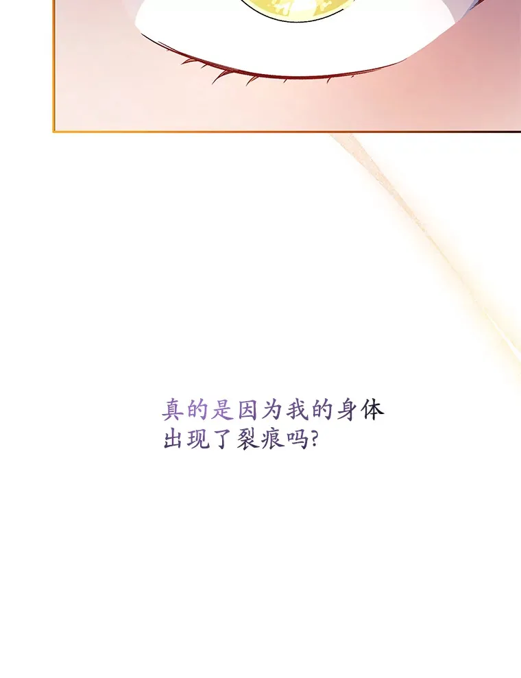 29.酥麻的感觉104