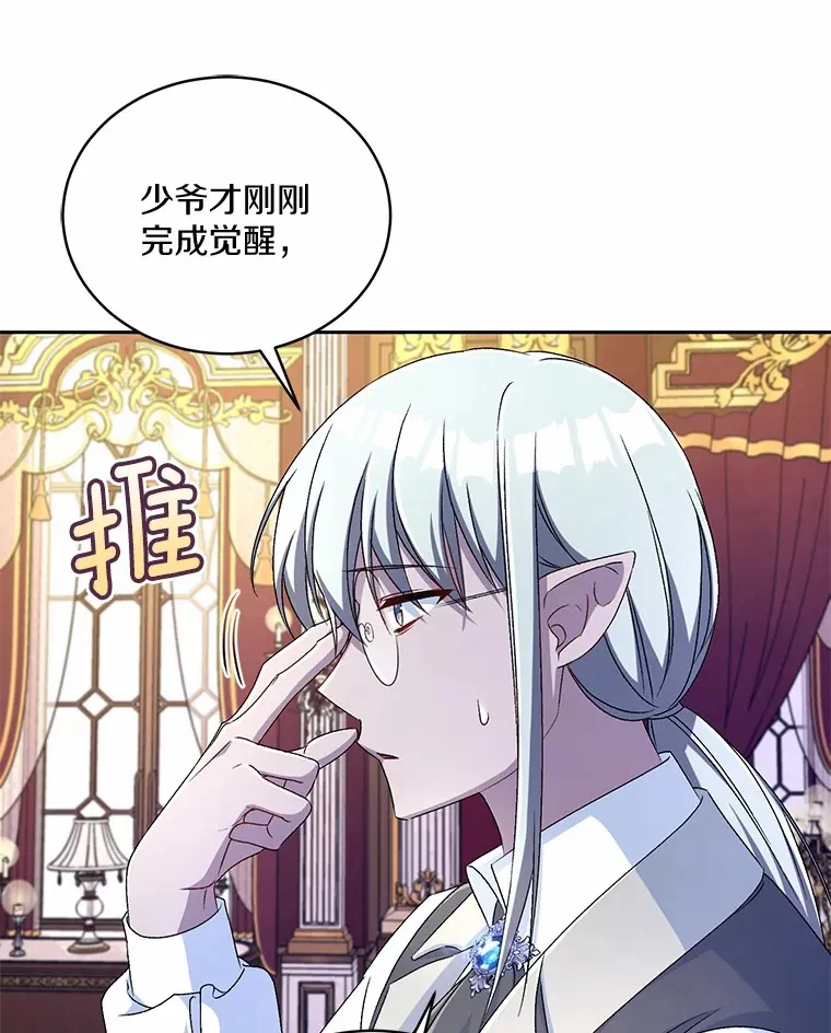 17.不要离开我85