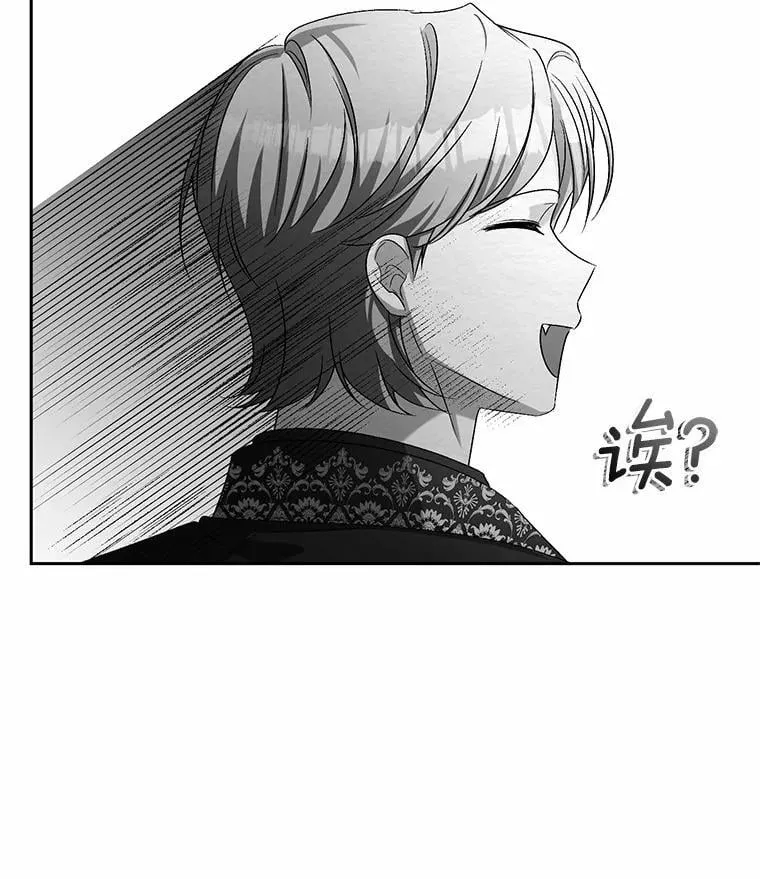 32.肉体损坏53