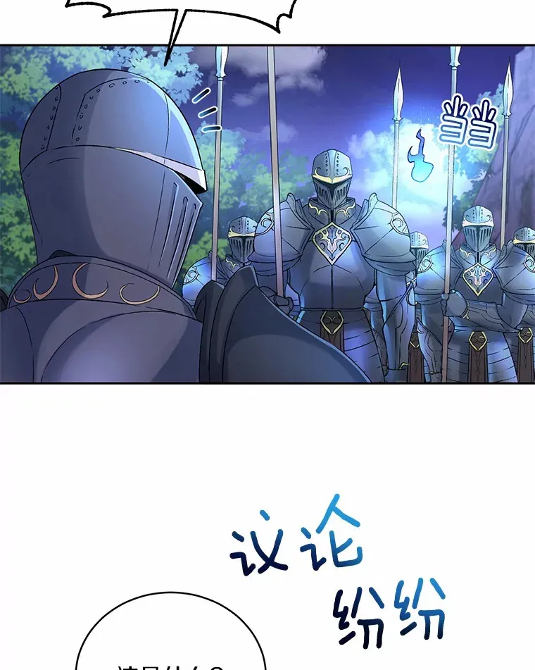 14.你们是谁？85