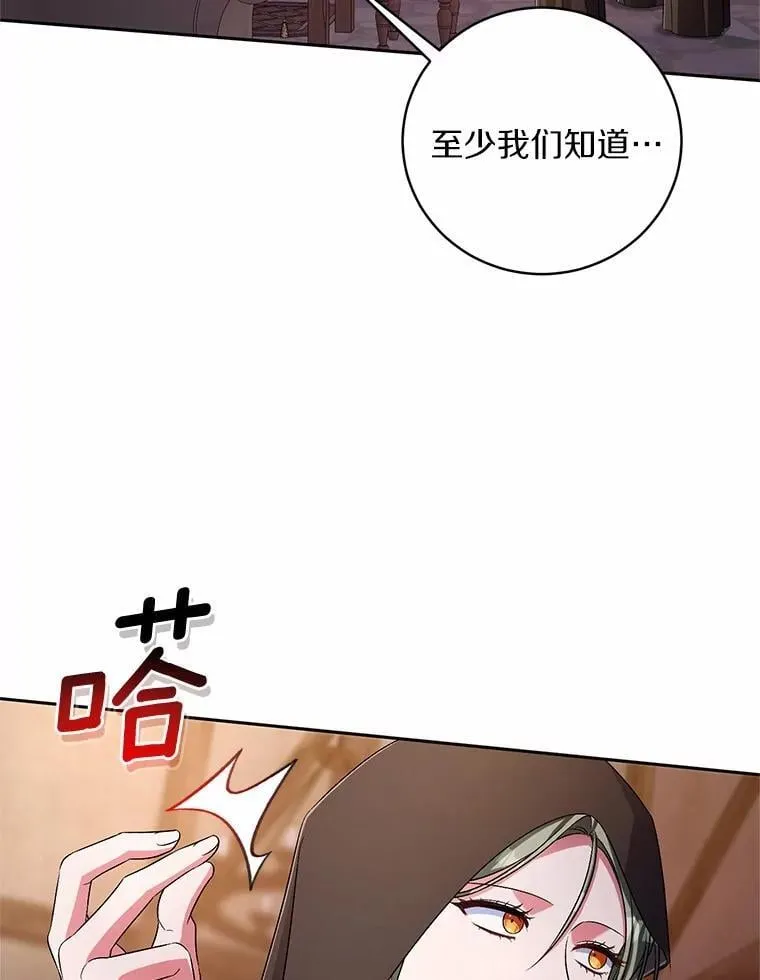 36.留她一命32