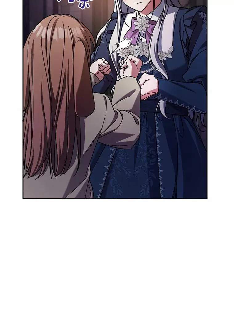 48.委托修复4