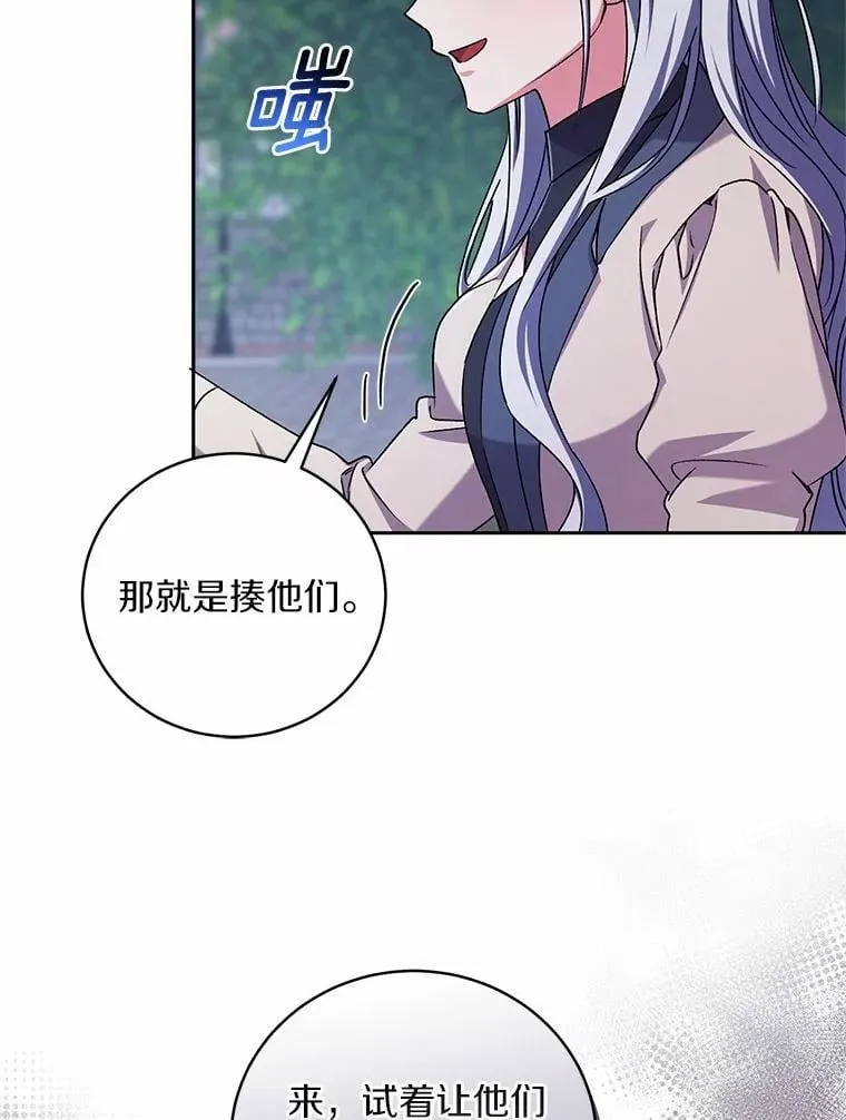 46.武力解决48