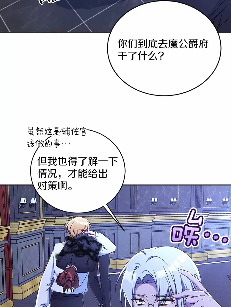 13.开始觉醒68