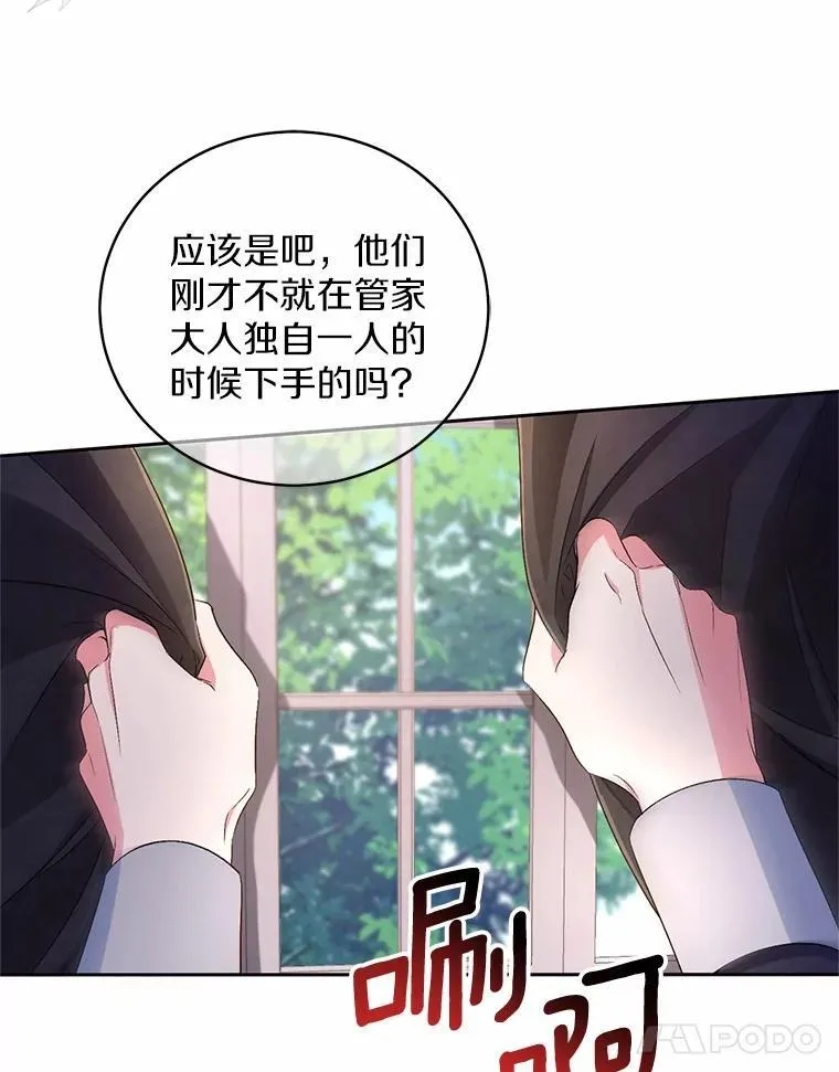 35.跟踪43